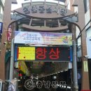 천안역전시장 충남신문