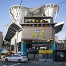 천안중앙시장 이미지