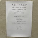 오동동063 | 전주 효천지구) 특별한날 찾게 되는 [베로나] 이용 및 다녀온 후기