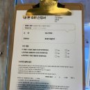 천호마켓