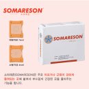 한빛한의원 이미지