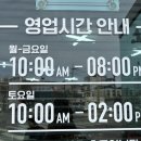 연일소문난닭개장 | 포항남구밥집 연일맛집 식당 연일소문난닭개장