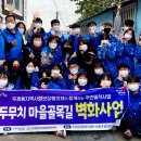 두호동행정복지센터 이미지