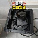 소곡로 26번길 6 네이버블로그