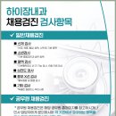 모세내과의원 이미지