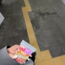 선우네민박