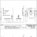 DM23-33 장애자용 양변기 설치 상세(플래쉬밸브 타입), DM23-34 장애자용 양변기 설치 상세(로우탱크타입)| 이미지