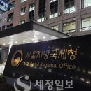 세무회계선유 - 10488 | 세무회계선유