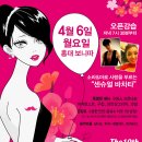 구띵스