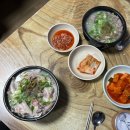 대흥마트(5935) | 오산 오색시장 맛집 머릿고기 국밥 50년 노포 대흥식당