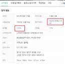 범계마을효성 이미지