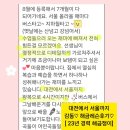 해금(초급/오전) 이미지