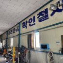북삼종합정비공장 네이버블로그
