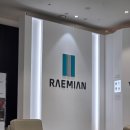 삼성휴먼센터 앞 교통섬 | ​[당첨후기] 삼성물산이 처음부터 끝까지 책임지는 랜드마크. 래미안 송도역 센트리폴 청약 당첨 및 서류...