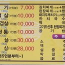 대길식당 이미지