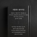 온라인북스
