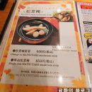 2023-0027 | 일본 후쿠오카 맛집 장어덮밥 히츠마부시 빈쵸 후기