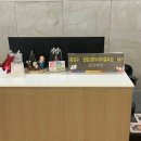 신세계한방병원 | 임신 기록 7주 ~ 12주 / 대구 북구 신세계병원, 산후조리원 예약