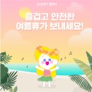 삼성영어꿈에그린학원