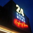 킹콩세차장 이미지