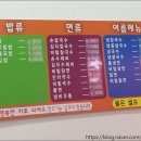 현이네분식 이미지