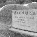 한국농아인협회 강원도협회 인제군지부 | 가을 속으로 떠난 ‘목마’ 박인환