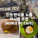 노블PC CAFE 네이버블로그