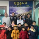 덕산면행정복지센터 충청타임즈