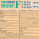 트레이더스 6월 셋째주 할인! 백화수복 원컵과 헥사 실리콘 뚜껑 득템