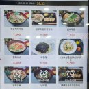 군산휴게소약국 이미지