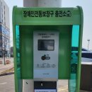 성남 공영주차장 이미지