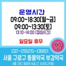 부강약국 네이버블로그