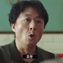 오우집 이미지