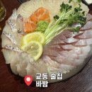 바밤 이미지