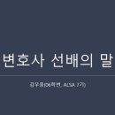 주식회사 동북아건설 이미지
