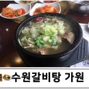 가원간판