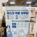 할매국밥인동점 | [구미 밥집] 뜨끈한 소머리국밥 먹으러 곤지암할매소머리국밥 구미인동점에 다녀왔어요!