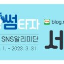 옥천리경로당 네이버블로그