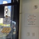 경성꽈배기월곶역점 | [월곶역] 경성꽈배기