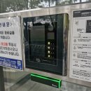 월산마을 두산위브 아파트 경로당 | 장유 인터폰 월산마을 두산위브5단지 코콤 비디오폰 교체