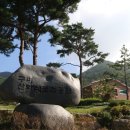 옥성농장 | 2016 구미시블로그공모전,구미산악레포츠공원이 내마음에 들어오다...