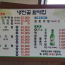 대청호오백리길 찬샘마을길 이미지