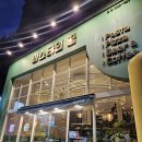 B011 | (인천 서구)기분 좋아지는 분위기와 맛, 당하동 파스타<파스타의 꿈>