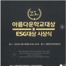 (주)진우기술 이미지