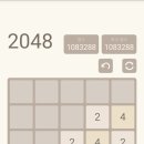 2048 이미지