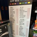 디제이노래타운