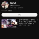 남자 보러 마닐라감
