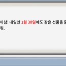 까치랜드 이미지