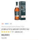 최가네양꼬치 - 구로구 구로동로 81-1 | 잘 먹고 잘 만난 3월 1편.