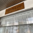 아라크네스 | 곰손도 쉽게 만드는 마크라메 공예, 아라크네스 인천마크라메공방